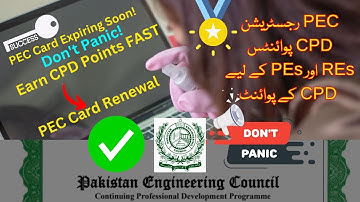 No CPD Points for PEC Card Renewal Don