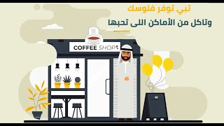 موشن جرافيك تطبيق موبايل screenshot 4