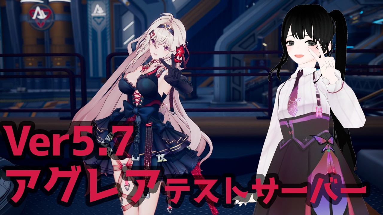 【#幻塔】雑談歓迎！Ver5.7テストサーバーで遊ぶ！ #toweroffantasy