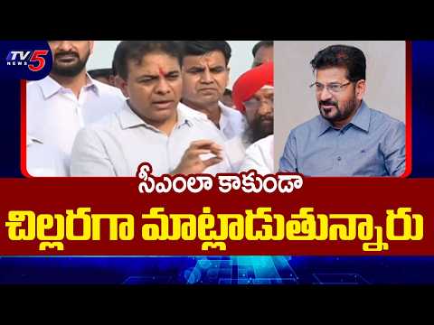 రైతులపై కక్ష వద్దు.. కేటీఆర్ హెచ్చరిక | KTR Strong Warning To CM Revanth Reddy Govt | TV5 News - TV5NEWS