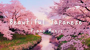 Japanese Relaxing Music | Beautiful Piano | เพลงญี่ปุ่นบรรเลงเปียโนเพราะๆ