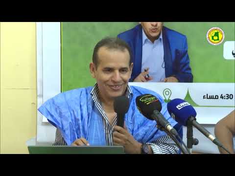 شاي الأربعاء 11 يونيو 2025غ مع الباحث يعقوب بن اليدالي حول خصوصية بحر السريع لدى شعراء منطقة إكيد
