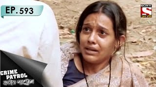 Crime Patrol - ক্রাইম প্যাট্রোল (Bengali) - Ep 593 - Exile (Part-1)