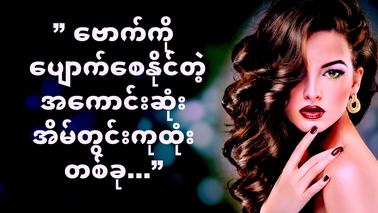 ” ဗောက်ကို ပျောက်စေနိုင်တဲ့ အကောင်းဆုံး အိမ်တွင်းကုထုံး တစ်ခု...”