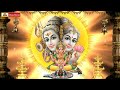 ప్రదోష శివ స్తోత్రం - Pradosha Shiva Stotram | Lord Shiva Devotional Songs | Bhakti Songs Mp3 Song