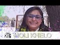 Holi Khelo | KTB Videos