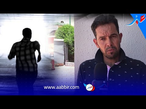 فاس مرت سنة على قـ ـتل والده والجـــ اني حر طليق والمسؤولين يتلاعبون بالقضية 