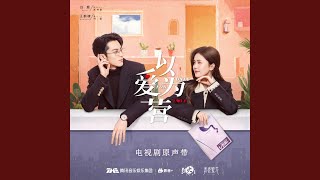 心情遥控器