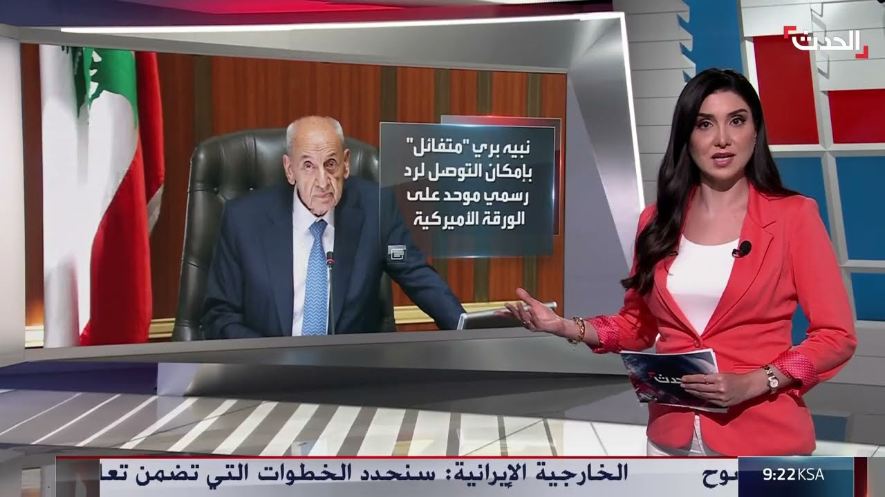 لبنان أمام 48 ساعة حاسمة مع اقتراب رد حزب الله على الورقة الأميركية