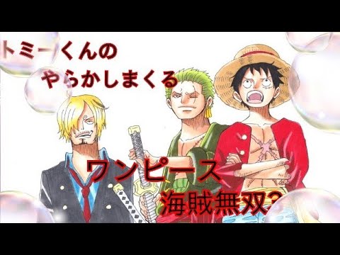 Sanji One Piece Memories Sedih Youtube