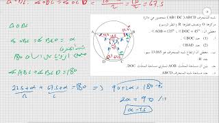 سؤال 5 موعد ب 2015 نموذج 481 804