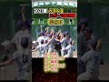 スポーツ紙 戦力評価8校【甲子園ベスト8】