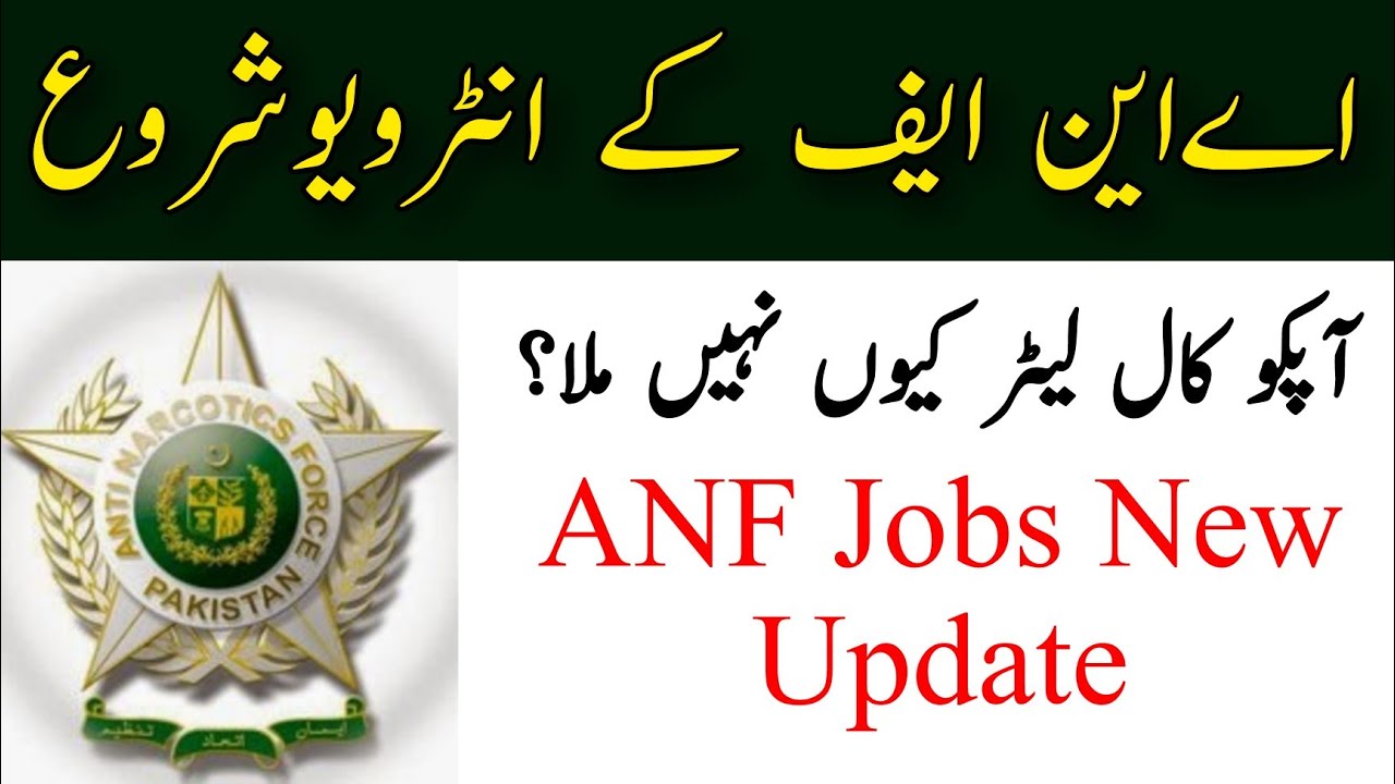 ANF Ke Interview Shru | Apko Call Letter Q Nh Mila | ANF Jobs Update |