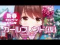 ガールフレンド(ロボ)