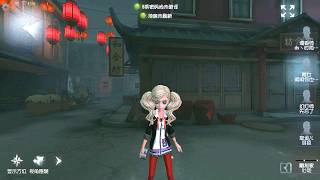 #800 Female Dancer | Pro Player | The Red Church | Identity V