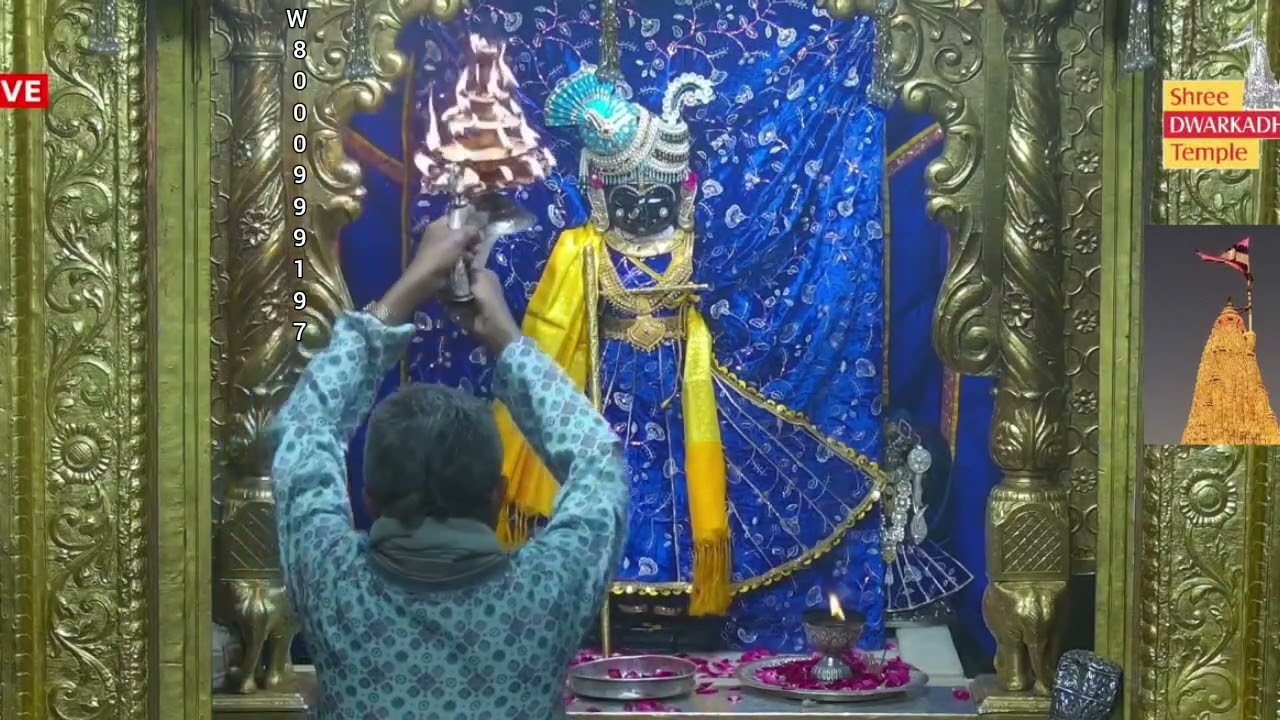 श्रृंगार आरती दर्शनश्री भगवान द्वारकाधीश जी के दर्शन 17 जनवरी 2026