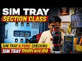 Sim Tray problem sim Tray के six points को कैसे check करे 6 points का connection कहा कहा जाता हैं