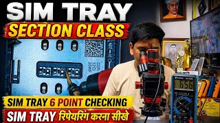 Sim Tray problem sim Tray के six points को कैसे check करे 6 points का connection कहा कहा जाता हैं