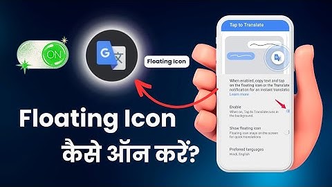 Google Translate Floating Icon Kaise Enable Karen | How To Enable Google Translate Floating Icon