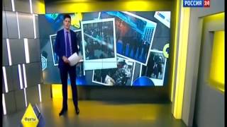 Следствие по телу «Факты» 2 04 2014 Следствие по телу «Факты» 2 04 2014