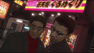 akiyama moment