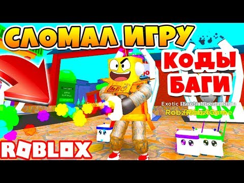 НОВЫЙ СИМУЛЯТОР НИНДЗЯ!