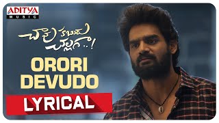 Orori Devudo Lyrical | Chaavu Kaburu Challaga Songs | Kartikeya, LavanyaTripathi | Jakes Bejoy Image