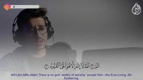 سورة آل عمران كاملة للقارئ احمد الشافعي