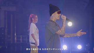 CREAM - Girl Like Me (Live @ R4S TOUR 2024)