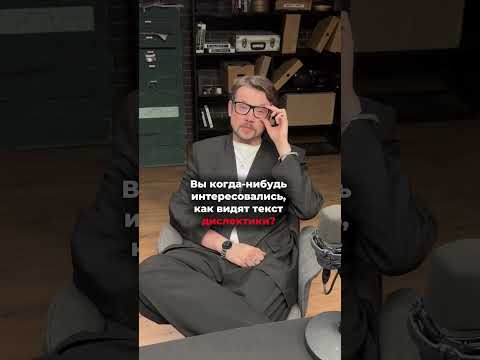 Когда у меня спрашивают, почему я пишу, как ребёнок:
