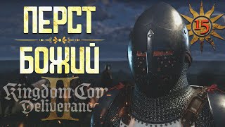 :    | Kingdom Come Deliverance II