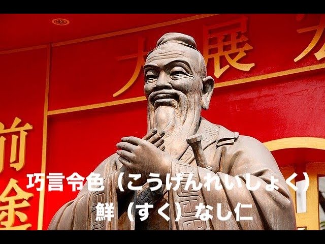 67-孔子家語　写真通りに外函の色褪せなどがややあります。 67-孔子家語 写真通りに外函の色褪せなどがややあります。 67-