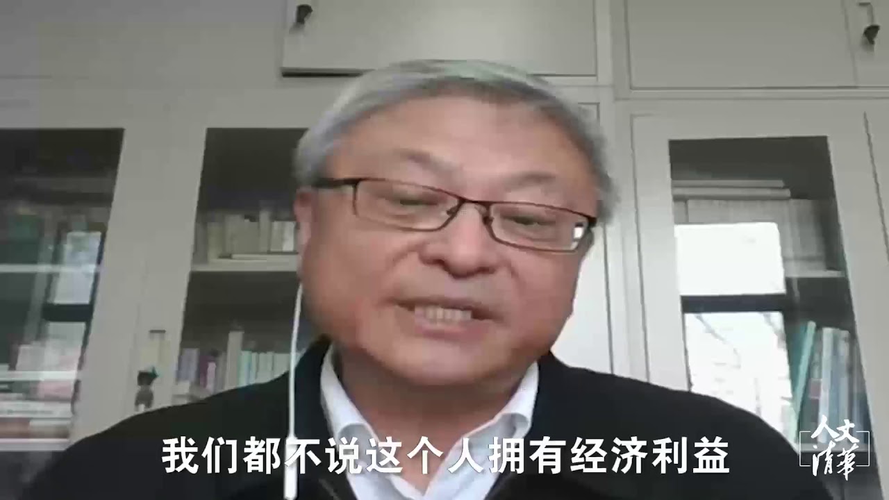 清华教授阎学通批评经济决定论,防疫中生命利益高于经济利益 - YouTube