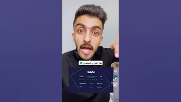 نقل الدوري السعودي 
