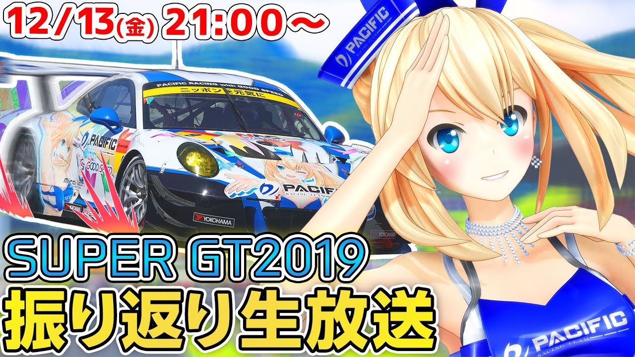 ミライアカリはフリーで活動継続へ Vtuber事務所 Entum が年内で終了 J Cast ニュース