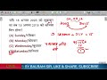 calendar reasoning 2025 |Bstc resoning class