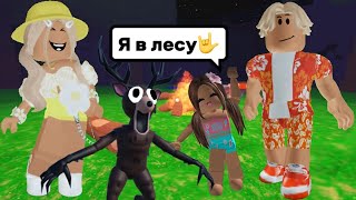 картинка: 99 НОЧЕЙ В ЛЕСУ С ЕВОЙ🤯🦌🌲// ЕВА ПРОТИВ ОЛЕНЯ?🤭ROBLOX #roblox #pandora #99nightintheforest 