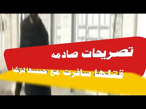 جريمه الاهواز ق ت ل اخته شاهد السبب