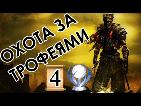 Video: Oprava Dark Souls 3 Pro Zlepšení Snímkování Na PS4 Pro