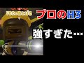あとばるさんが強すぎて大キャリーされた・・・【スプラトゥーン2】