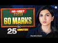 60 MARKS In 25 MINUTES: Chemistry | RE-NEET 2026 | Akansha Karnwal