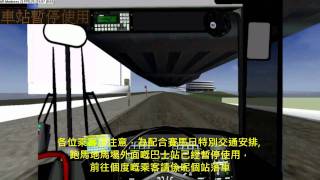 MM2 CTB 城巴路線 72A 銅鑼灣（摩頓台）→深灣 [跑馬改路]