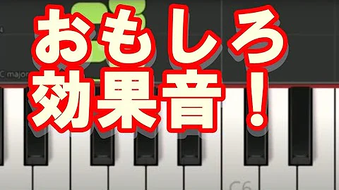 効果音 パンぱかパーン تحميل Download Mp4 Mp3