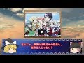 毒魔理沙さんと見る、普通に作らず成功したアニメ２