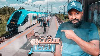 محاكي سائق القطارات !1اول مره في حياتي اجرب اسوق القطار😍🔥🔥!  | SimRail - The Railway Simulator