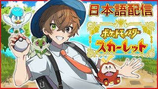 アルバーン・ノックスの配信のサムネイル画像