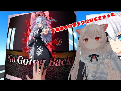 ますきゃのホラワに行くきゃっと video thumb