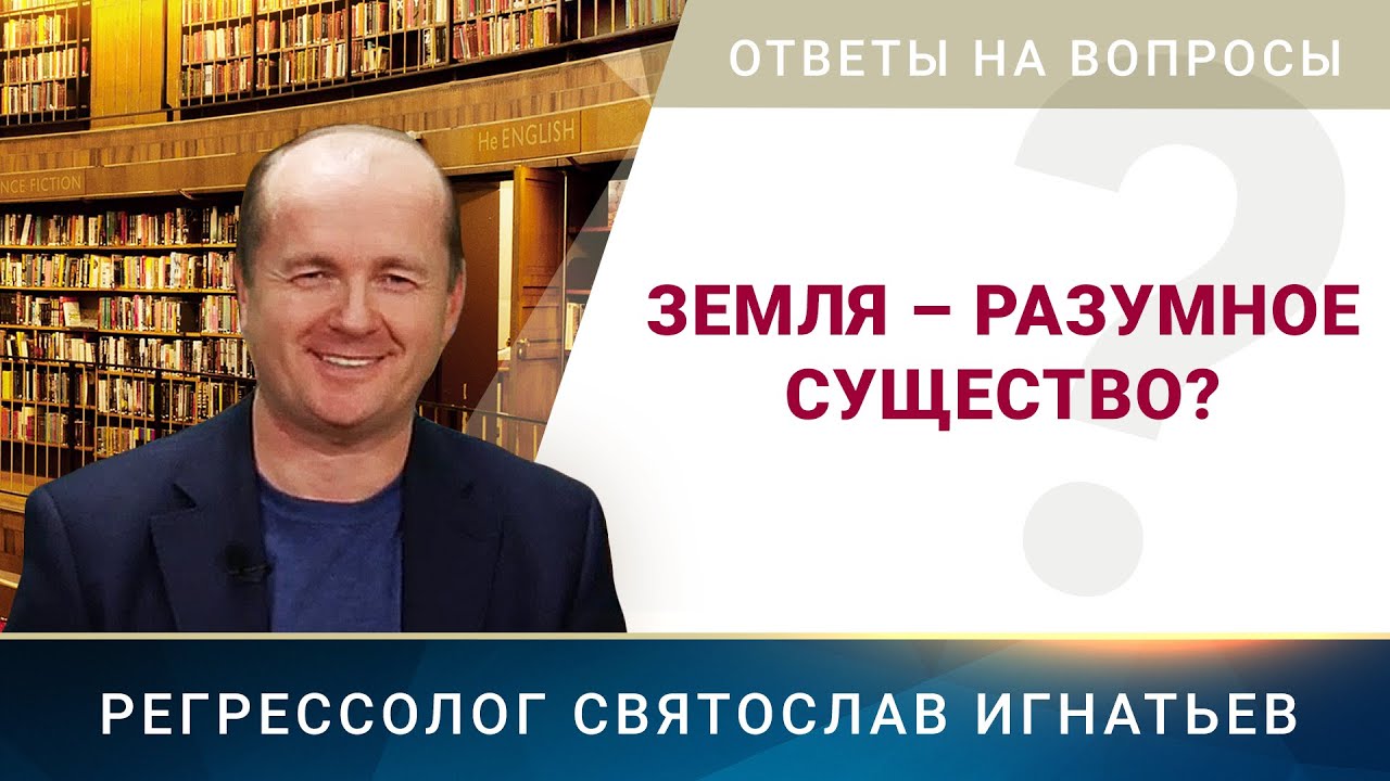 Воспроизведение