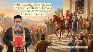 Bible Reading Class Podcast, Fr Rajan K Abraham, 18th June 2026