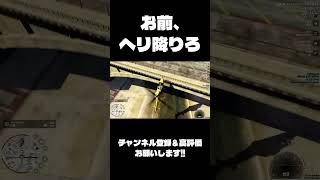 【スト鯖GTA】配信外で盛大に事故○したw【GTA5】#shorts #short #惑朽ルーシー